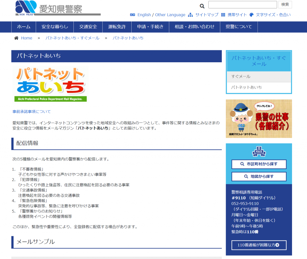 軽装になる6月は痴漢被害の相談が増えてくる季節です 皆さんお気を付けください Paskel パスケル 軽装になる6月は痴漢被害の相談が増えてくる季節です 皆さんお気を付けください Paskel パスケル